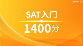 SATT1400Ӗࣨ10˰ࣩ