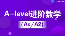 A-levelMAWIG/As/A2Ӗࣨ10