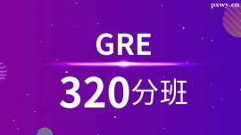 GRE320Ӗ(xn)