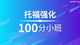 и(qing)100Ӗ(xn)Сࣨ10˰ࣩ