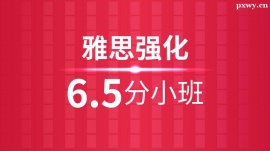 ˼(qing)6.5Ӗ(xn)Сࣨ10˰ࣩ