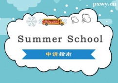 SummerSchoolՈָ