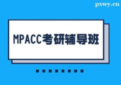 {MPAcco