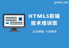 {ɶHTML5ǰ˼gӖ