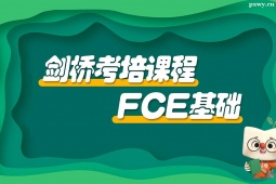 FCEA