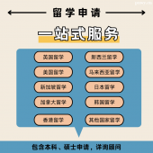 石家莊日本留學申請