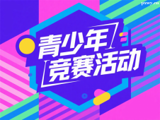 2025WԺ֮·-Hˇg(sh)Ʒ